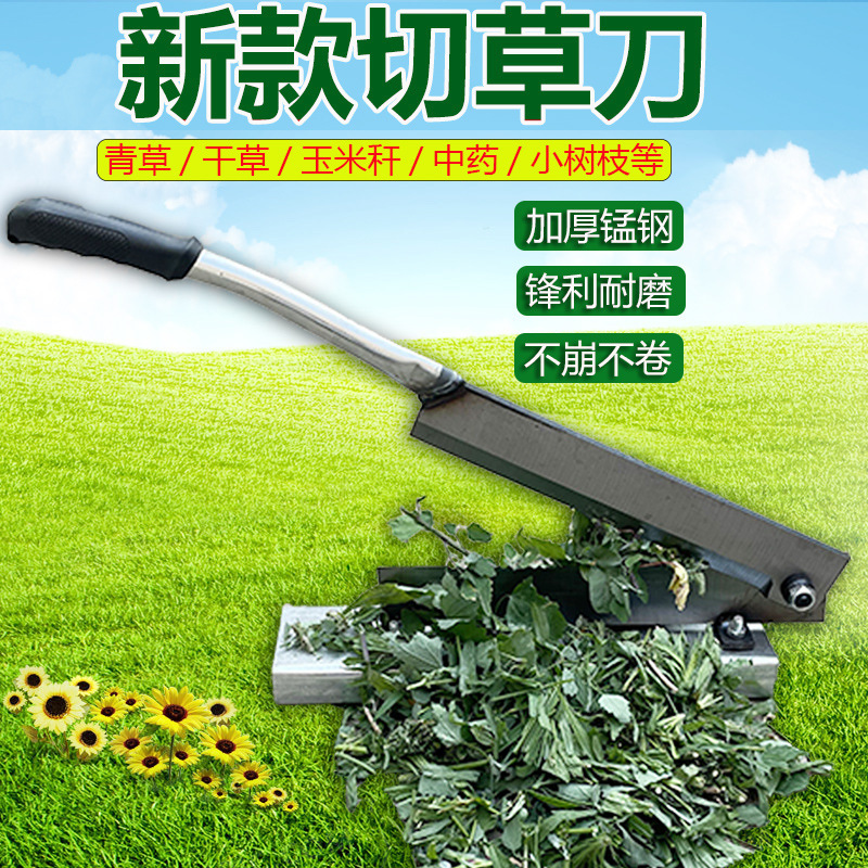 铡草刀家用手动切草闸刀切玉米秆玫瑰花枝子瓜秧老式锰钢锻打铡刀