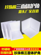 EPE�������o���o߅L��U�������w���Ҿ��T����Ƿ�ײ��ĭ�o��