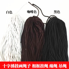 �����K ʮ�ֽ��b�ђ쮋�K �����֮��ڮ��������K����쮋�K��