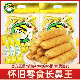 �L�������S�A���׹������b�����������򻯾W�t���f��ͯ���eС��ʳ