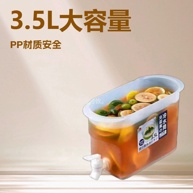 3.5L冷水桶放冰箱柠檬冷水冷泡瓶冰水茶壶带水龙头冷水壶