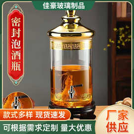 高硼硅玻璃广口泡酒瓶家用20斤酒坛带龙头白酒黄酒人参玻璃泡酒桶
