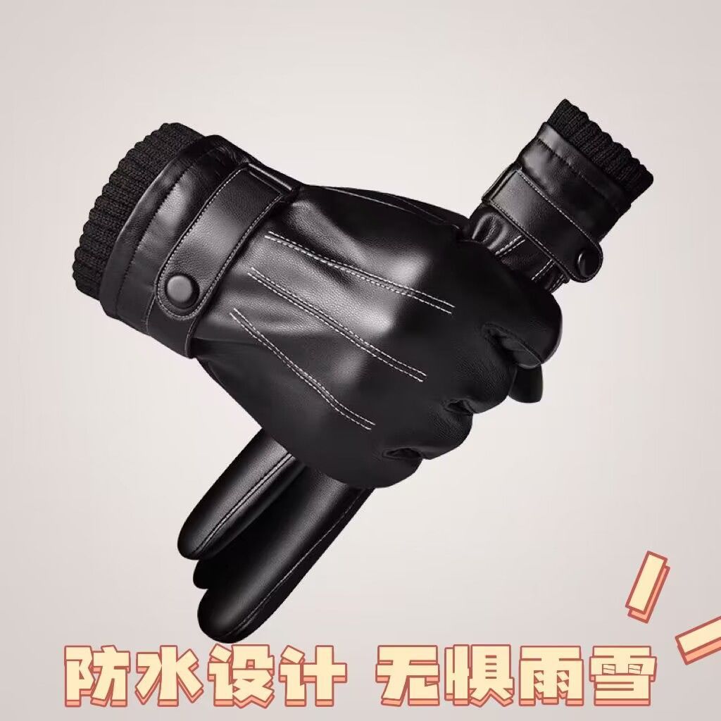 Guantes para hombres de invierno para montar al aire libre con guantes de piel de pantalla táctil caliente para automóviles eléctricos a prueba de viento a prueba de agua