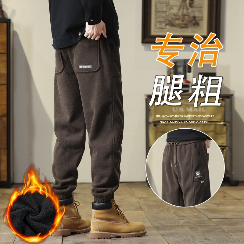 Spring and Autumn Coffee-Colored Corduroy Harem Pants for Men, Loose-Fitting Jogger Sweatpants, Corduroy Casual Pants, Autumn and Winter Sports Pants Spring and Autumn Coffee-Colored Corduroy Harem Pants for Men, Loose-Fitting Jogger Sweatpants, Corduroy Casual Pants, Autumn and Winter Sports Pants