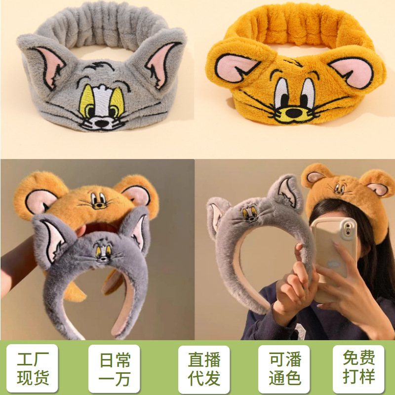 Caricatura Tom Gato cinturón de cabello para lavar la cara femenina máscara especial para animales extraños joyas elásticas adorables joyas para el cabello