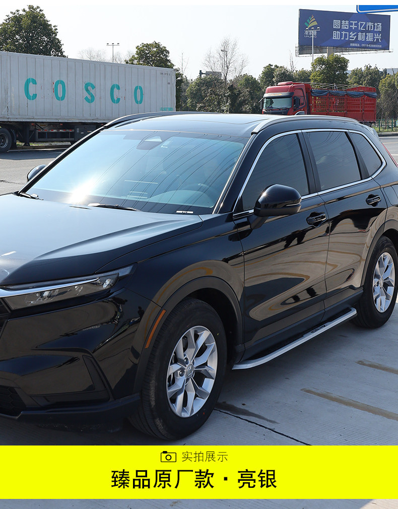 Suitable for Dongfeng 17-26 Models Honda Crv Original Roof Rack, 2025 Haoying Original Dedicated Roof Rack