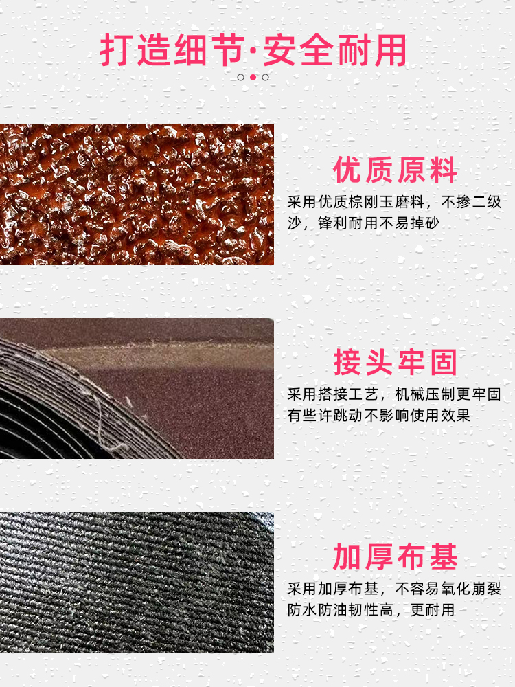 3YV5坦克机砂带533×75家具木工抛光砂带机沙带卷金属打磨砂