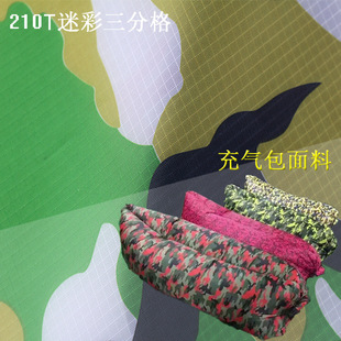 210T�Բ�ӡ�����ָ񷽸���ӷ�ˮ��PU�T�Ӝ�]ţ�򲼎���