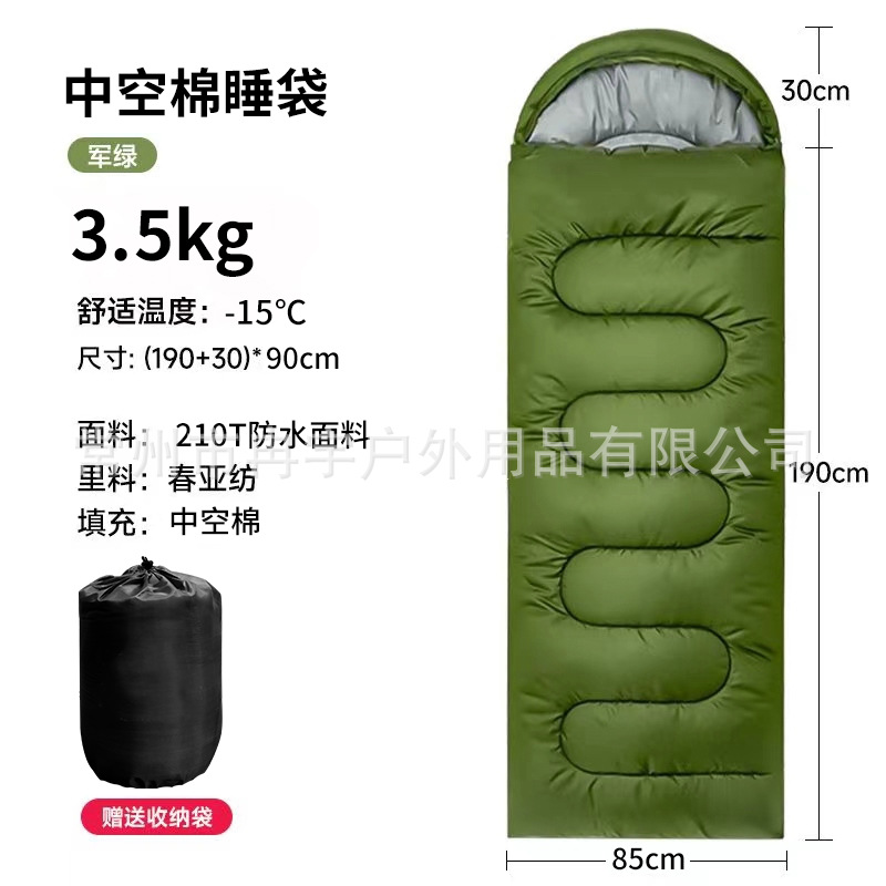 3.5KG 밀리터리 그린, 적정 온도 -15도