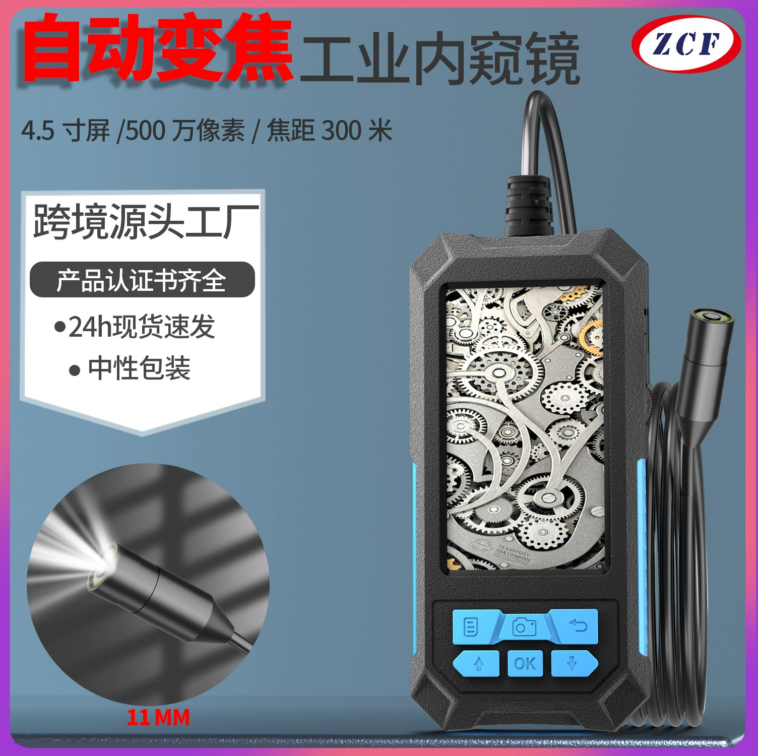 5 миллионов высокопрозрачных интегрированных промышленных эндоскопов зум-объектив канализационного подводного детектора зеркала