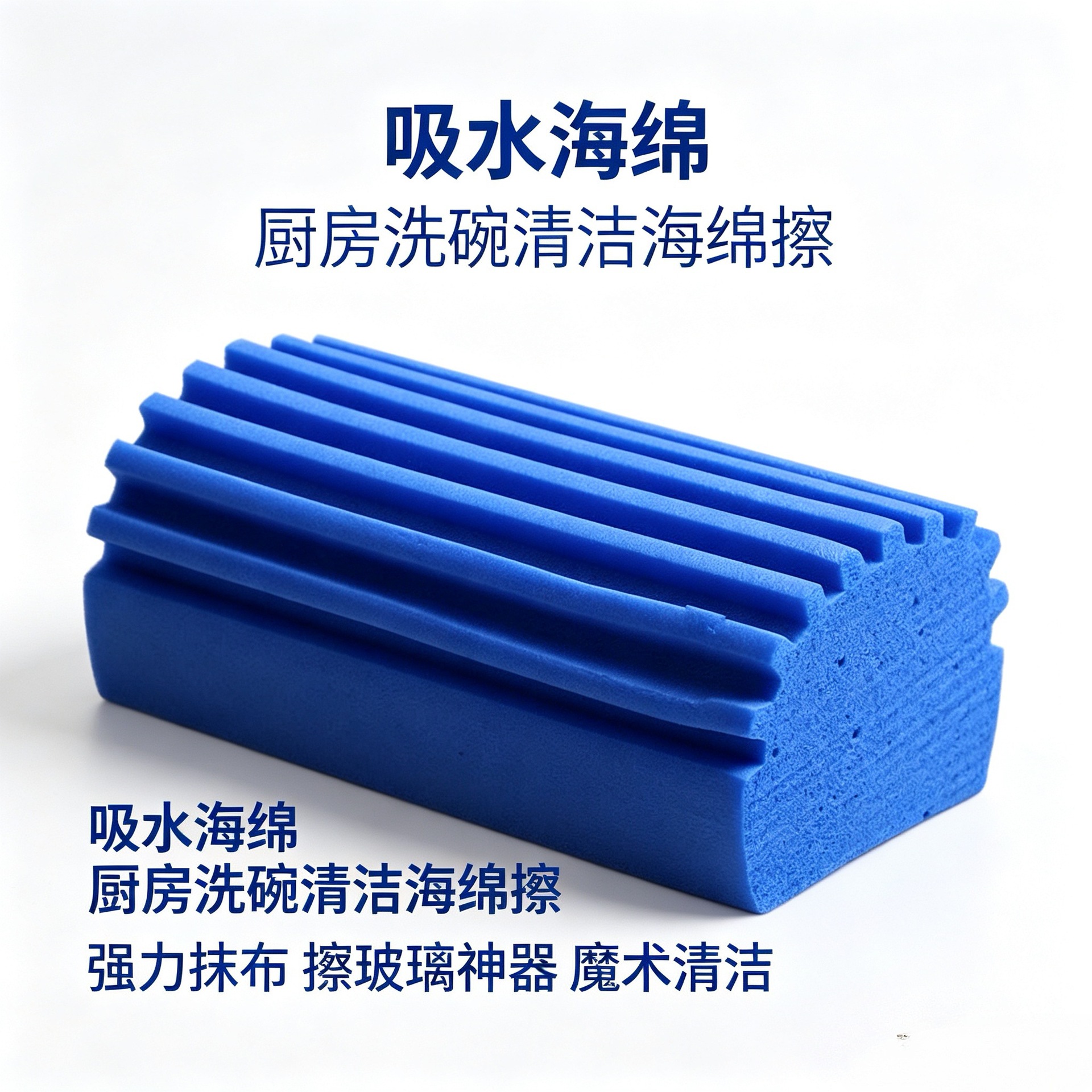 多功能吸水厨房台面餐桌地魔术清洁抹布汽车清洁擦玻璃窗户去污 收纳清洁用具厂家批发实拍图