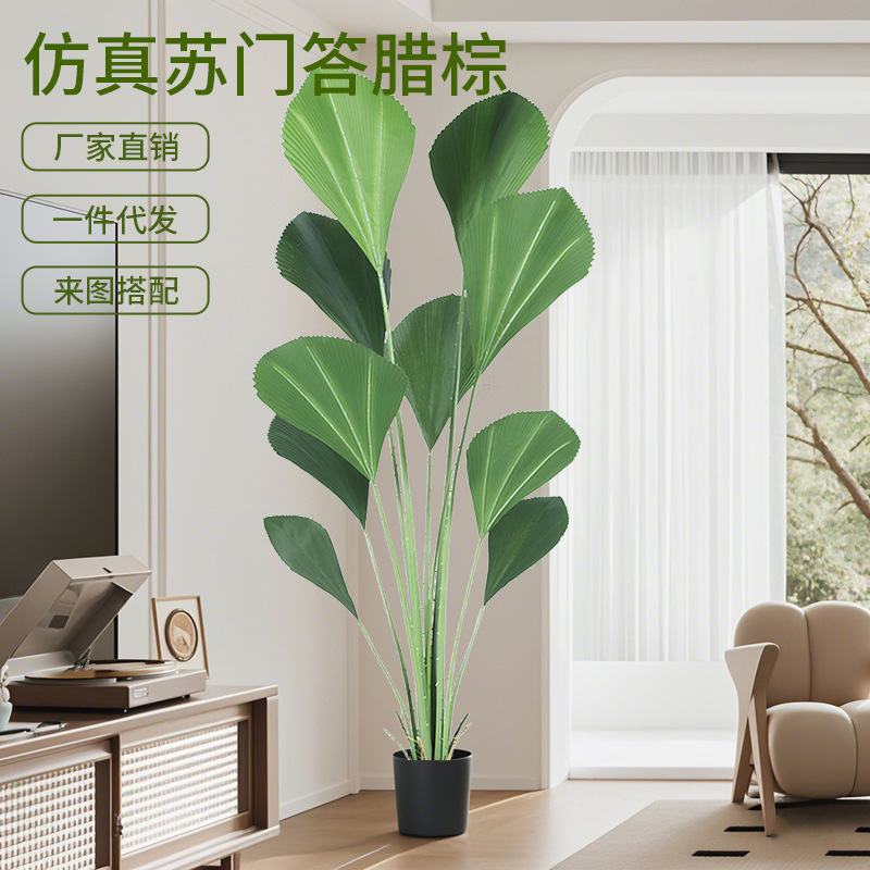 Simulación de plantas verdes Sumatra sala de estar interior piso a techo adorno en macetas hotel centro comercial gran decoración de plantas biónicas