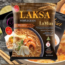 新加坡进口全麦叻沙风味蒸拉面非油炸方便面泡面