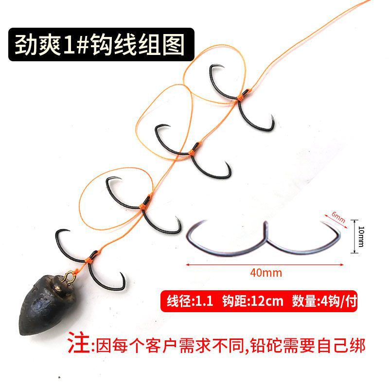 Un gancho de tortuga ligado a la línea, gancho de ganado B, gancho de tortuga