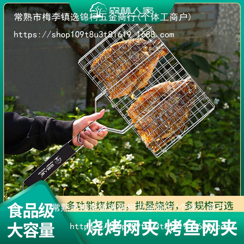 Посуда для барбекю, зажим для рыбы на гриле, сетка для рыбы на гриле, сетка для барбекю, зажим для рыбы на гриле из нержавеющей стали 304, зажим для рыбы на открытом воздухе