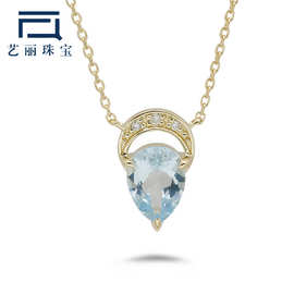 艺丽K金天然海蓝宝项链女10k黄金水滴皇冠轻奢精致百搭锁骨链礼物