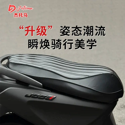 125 All-In-One Retro – Motorcycle cushion
