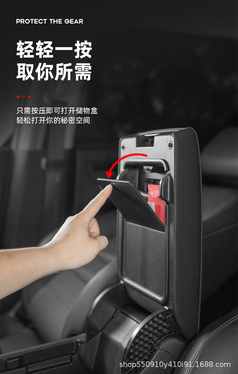 Special 23 Honda CRV Haoying armrest box storage box hidden central control interior privacy storage box modification
