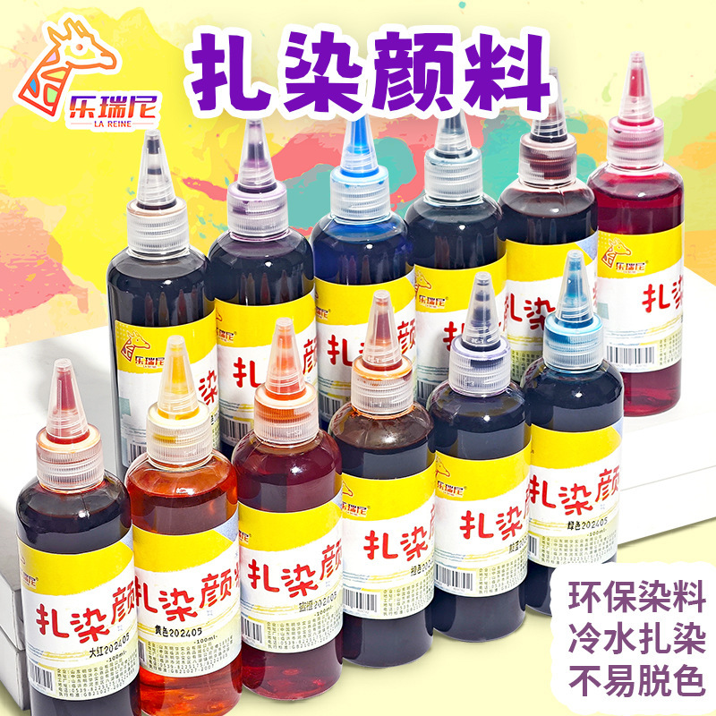 Tie-dye Pigment suit Kindergarten Children Handmade Cold Dyeing White Embryo Square Scarf Special Diy Material Package Pigment Wholesale