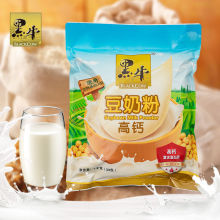 黑牛高钙豆奶粉1kg早餐上班族学生大豆速溶豆浆粉360g饮品