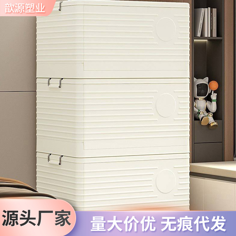 Caja de almacenamiento de gran capacidad super doméstica artefacto de polvo de cocina espesa caja de almacenamiento plegable caja de acabado al por mayor