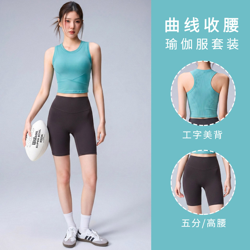 Shockproof All-In-One Sports Vest for Women, Running and Fitness Outerwear, Fitness Clothing, Pilates Training Yoga Clothing Set