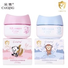 ������ͯ��������ˬ���w˪50g�S�����aˮ�����̝�����˪ ���l