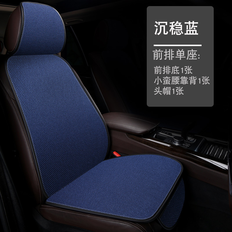Four Seasons Universal: Universal Seat cushion, seat cover - single-seat-1-cushion-1-backrest-1-head-cover-deep-blue
