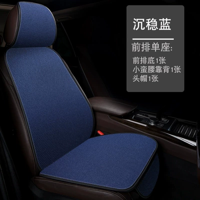 Cover Cotton and Linen Car Front: Seat cushion, seat cover - single-seat-1-seat-cushion-1-backrest-1-headgear-dark-blue