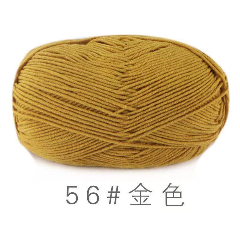 苏禾4股牛奶棉宝宝毛线精梳棉细毛线手编织毛衣纯棉线婴儿毛线团|undefined