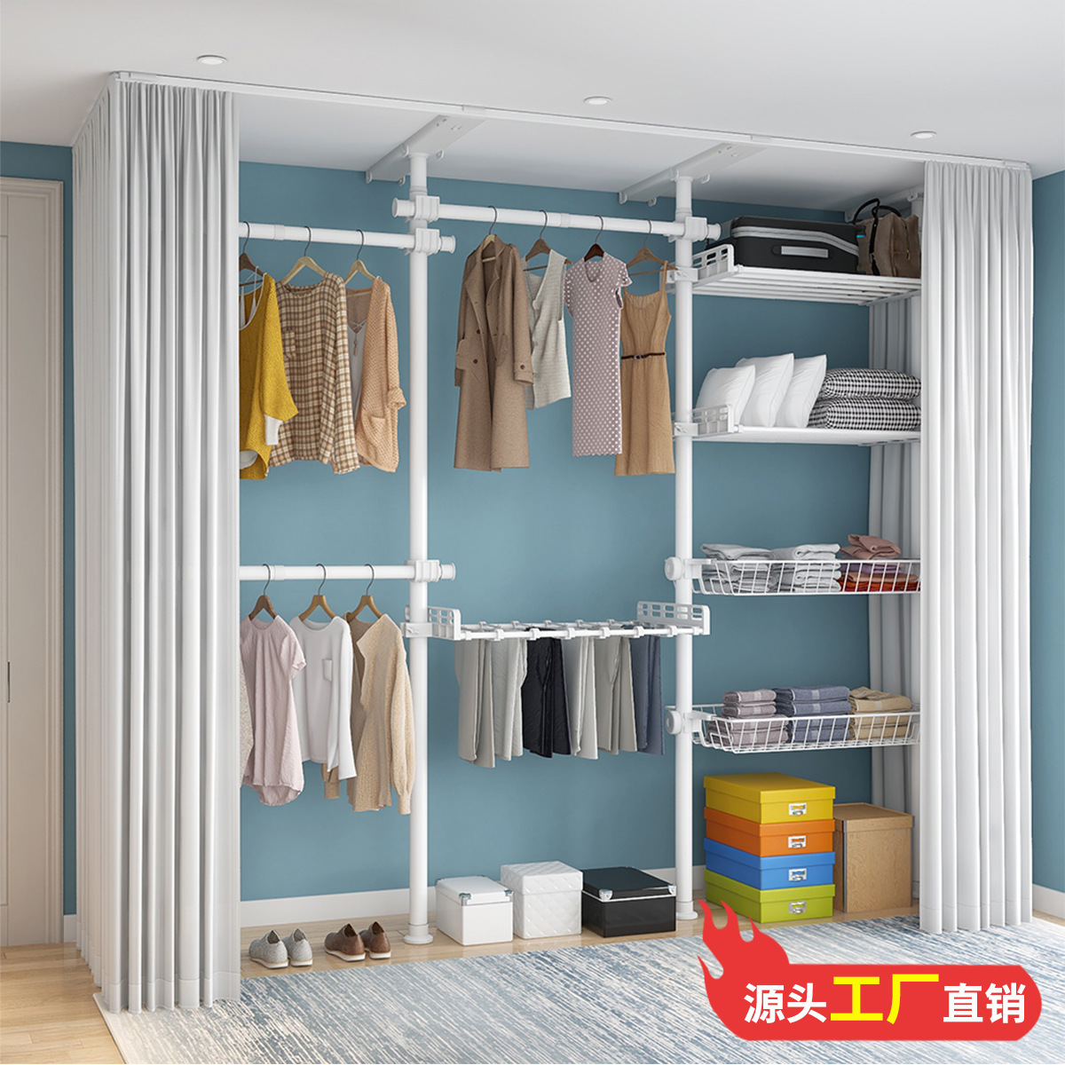 Source manufacturers indomitable hanger pole household with curtain drying rack wardrobe cloakroom rack assembly