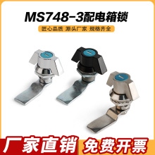 MS748-3������_�P�����ƙ��C��C����𹤘I�Cе�O��A���D���i