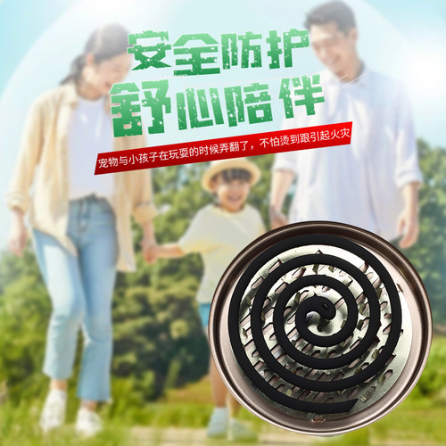 Outdoor mosquito coil tray portable hangable indoor mosquito coil box summer fishing mosquito repellent fireproof with lid plastic mosquito coil tray