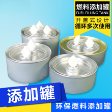 С���ȼ�Ϲ޿��~�t�h����ȼ��Һ�wֲ����ȼ���͟����ӿչ�