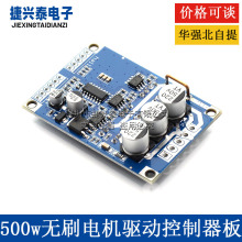 DCֱ��12v-36v 500w�oˢ늙C�ӿ������� �л���늙Cƽ��܇��