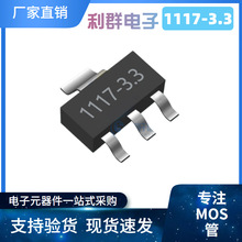 �NƬAMS1117-3.3 1117-3.3V SOT-223 �Դ����IC AMS1117���S�F؛