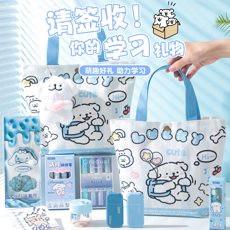 Line Puppy Stationery Gift Box Set Primary School Student Souvenir Kindergarten Class Reward Cartoon Canvas Bag Pencil Bag Line Puppy Stationery Gift Box Set Primary School Student Souvenir Kindergarten Class Reward Cartoon Canvas Bag Pencil Bag