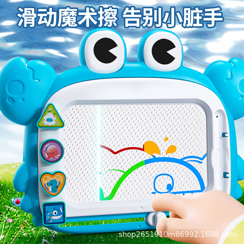 Tablero de dibujo magnético para niños transfronterizo Tablero de escritura para el hogar Tablero de dibujo de pintura para bebés El graffiti puede eliminar juguetes para bebés