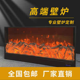 LED仿真火焰3D电子壁炉芯家用嵌入式氛围灯电视柜装饰取暖器壁炉