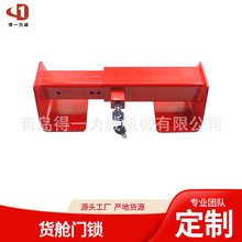 集装箱密码锁 heavy duty 门锁 喷塑处理 多种颜色适用于箱门防盗