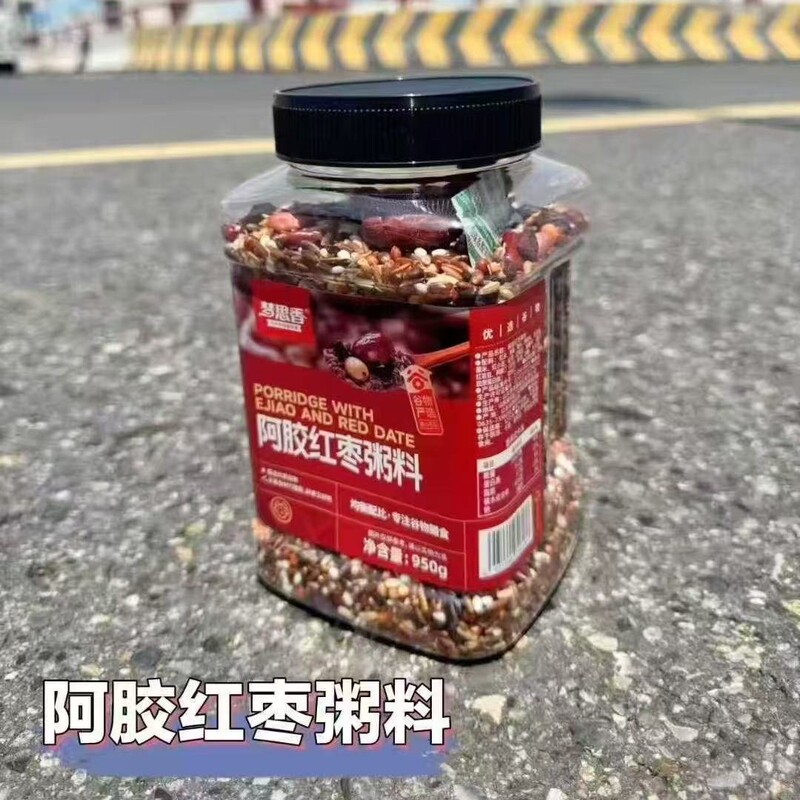 胖东来同款梦思乡黑润粥料山药小米南瓜粥紫薯早餐粥料五谷杂粮|undefined