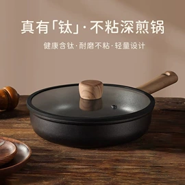 煎锅、平底锅;锅具套装;炒锅