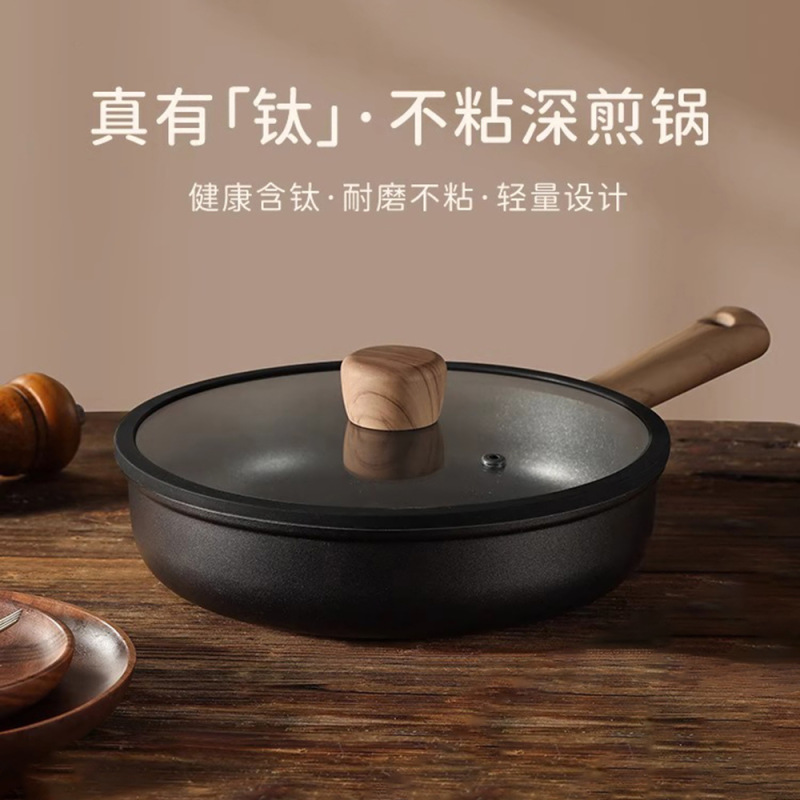 新しいチタン中華鍋ノンスティックパン家庭用フライドステーキオムレツ特別なチタンパン軽量電磁調理器パン|undefined