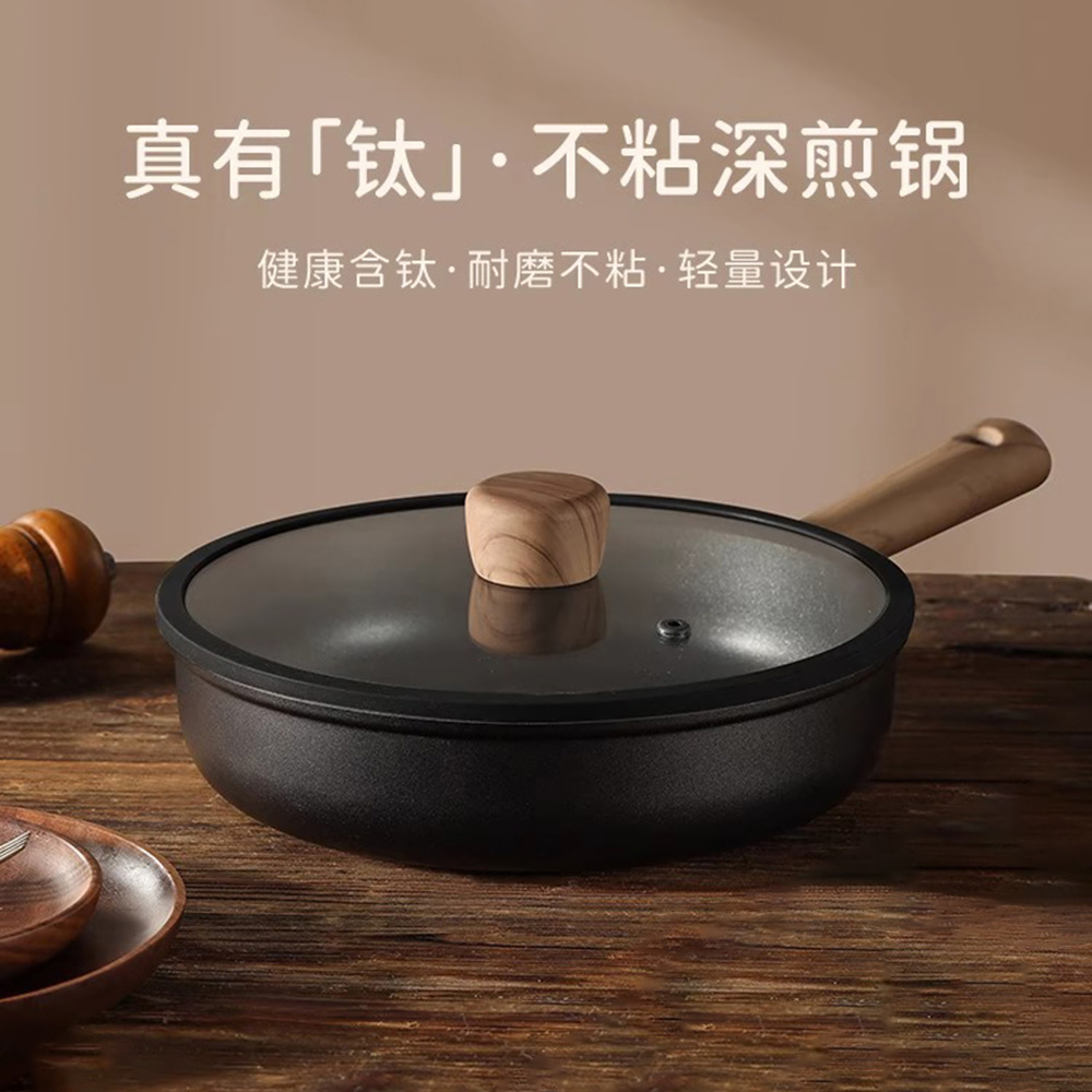 Nueva sartén de titanio, sartén antiadherente, sartén doméstica para freír bistec y huevos, sartén de titanio ligera para cocina de inducción.