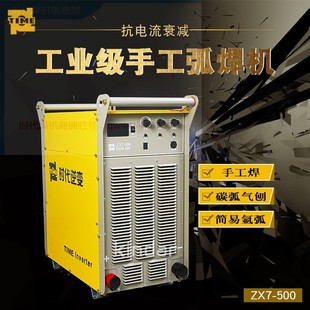 �����r����׃���ٙCZX7-500(PE50-500)ֱ���ֹ���׃늺��C5.0���l