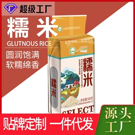 其他五谷杂粮;杂粮组合;代用/养生茶