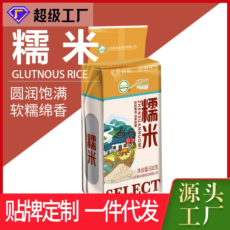 Оптовая продажа клейкого риса 500 г клейкого риса, розничная продажа, круглые капсулы, обернутые рисовыми пельменями, источник, заводское домашнее большое количество OEM