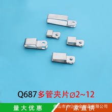 Q687��܊AƬ304���P䓹̶�2�l3�l�͹�늾���|R�;��ALED�􎧿�