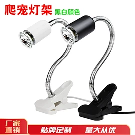 水族照明设备;宠物周边用品;灯头、灯座