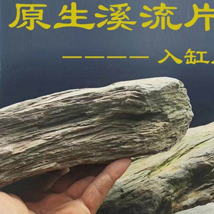 ԭ���BϪ��Ƭ��DIY�쾰ˮꑸ��~���r����̨�B�~�׹ŷ���ľ�����